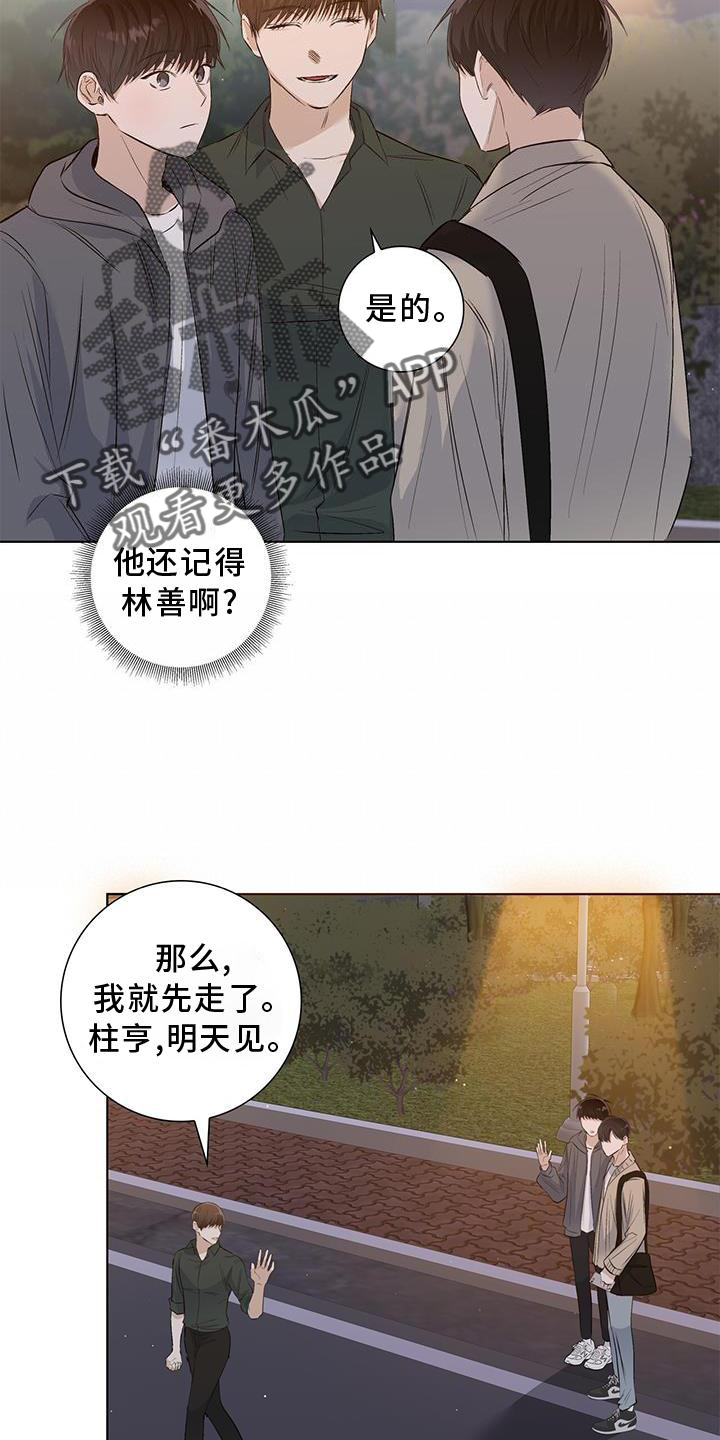 第65章：耳鸣19