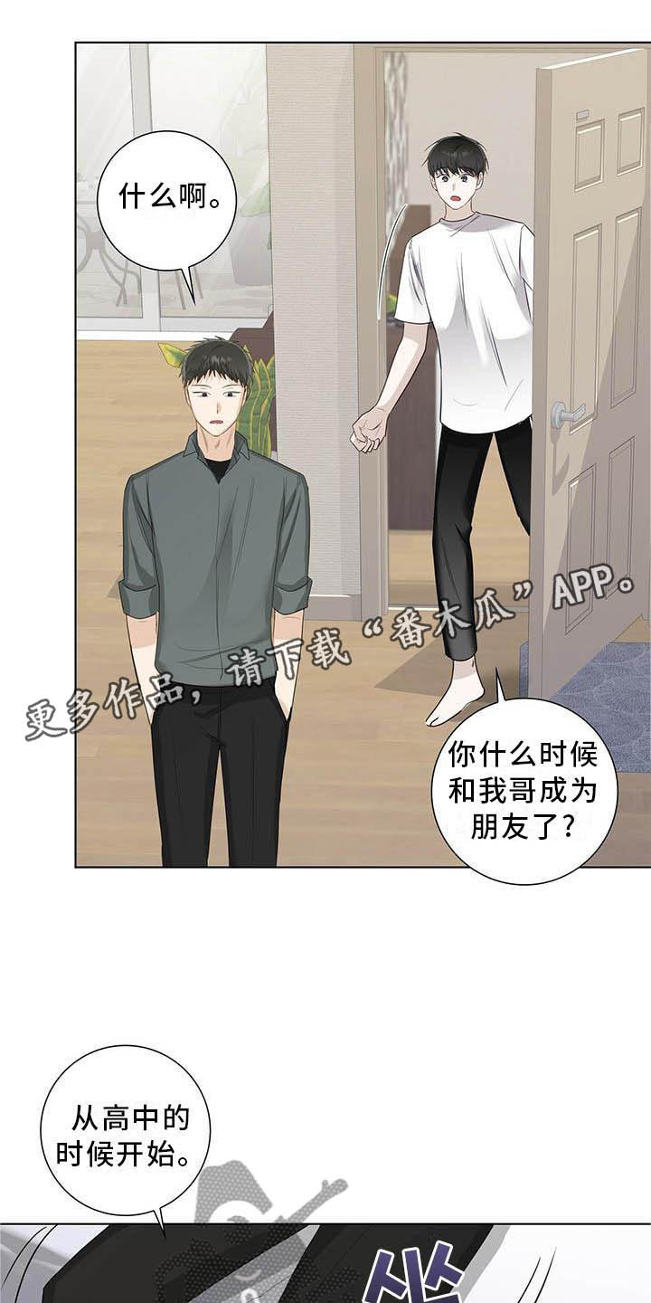 第37章：明显12