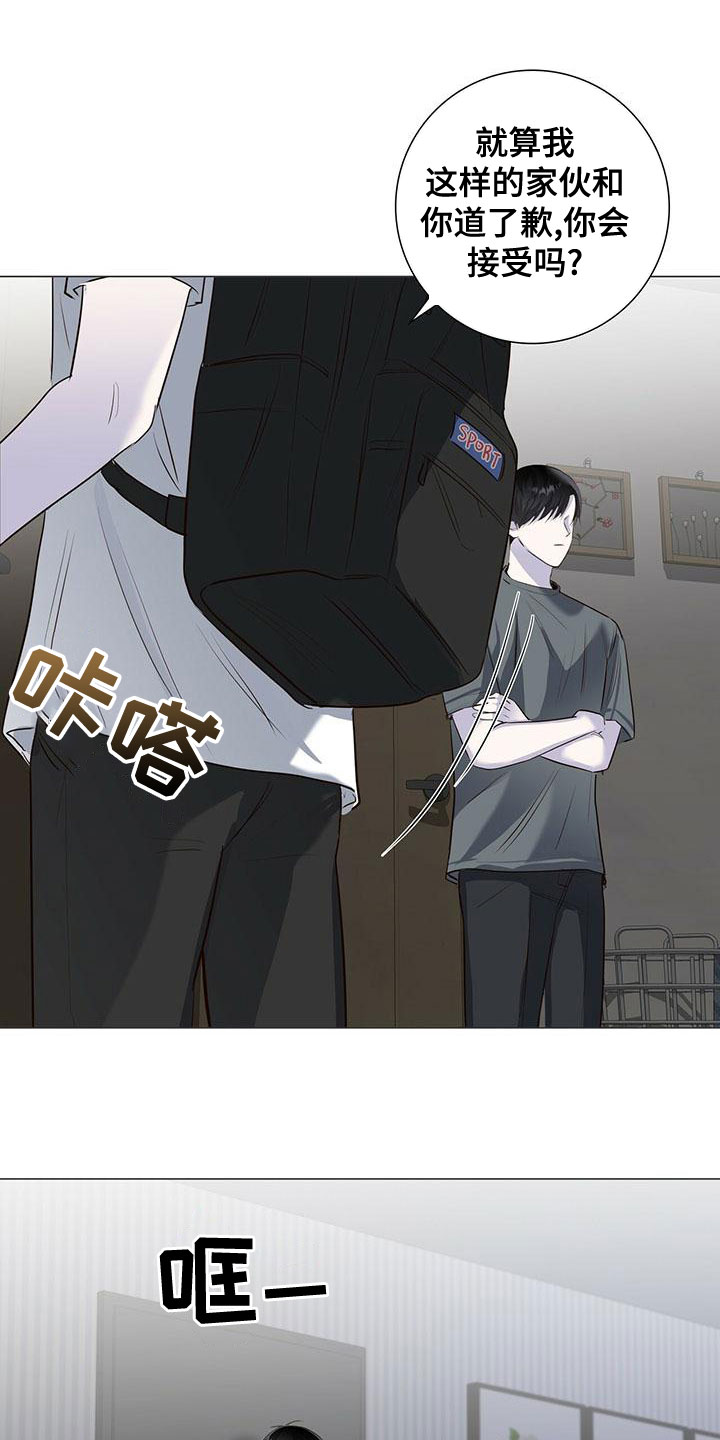 第46章：挨打9