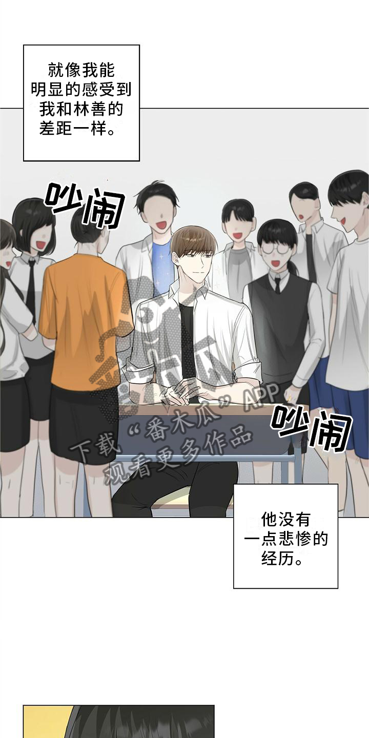 第27章：接吻14