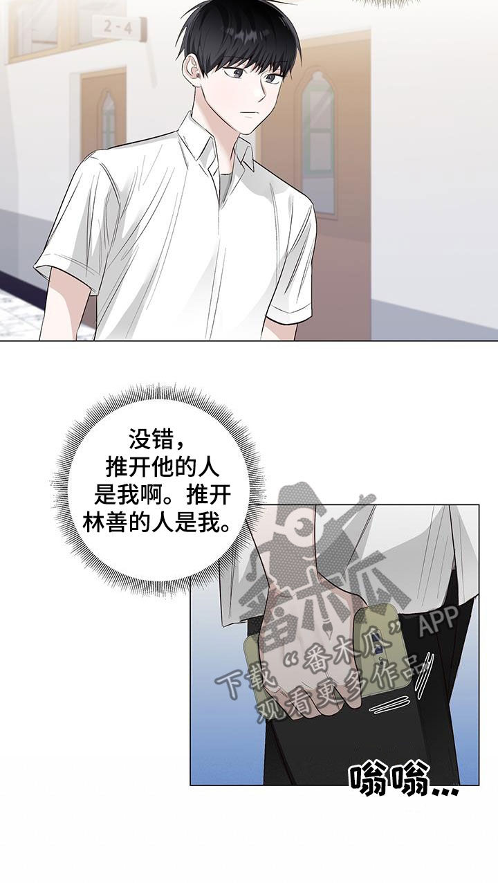 第59章：无用的关心5