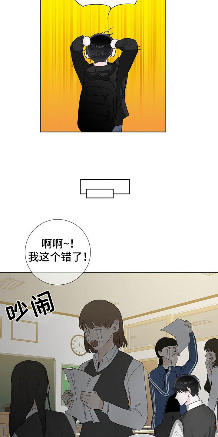 第9章：烦躁14
