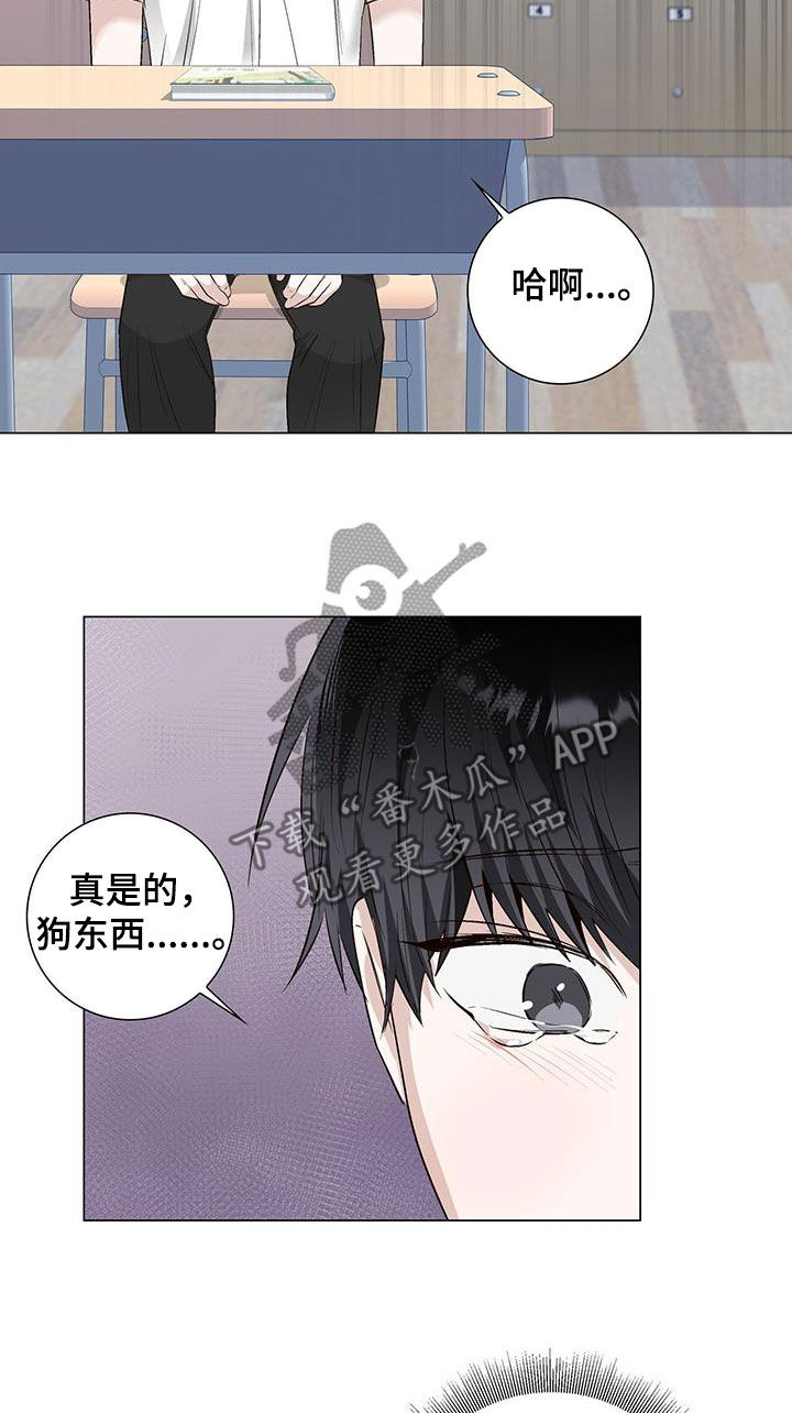 第59章：无用的关心13
