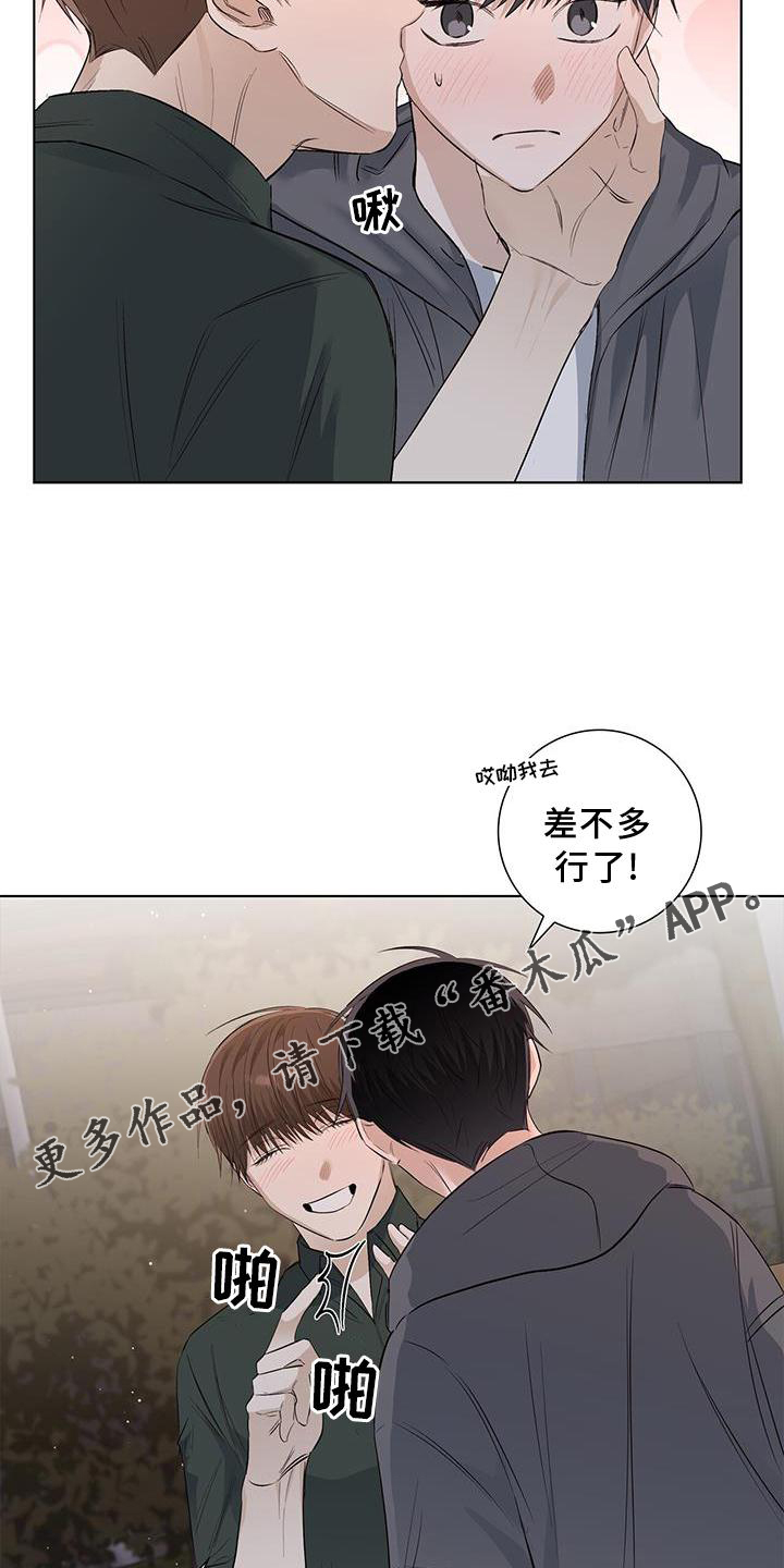 第64章：询问15
