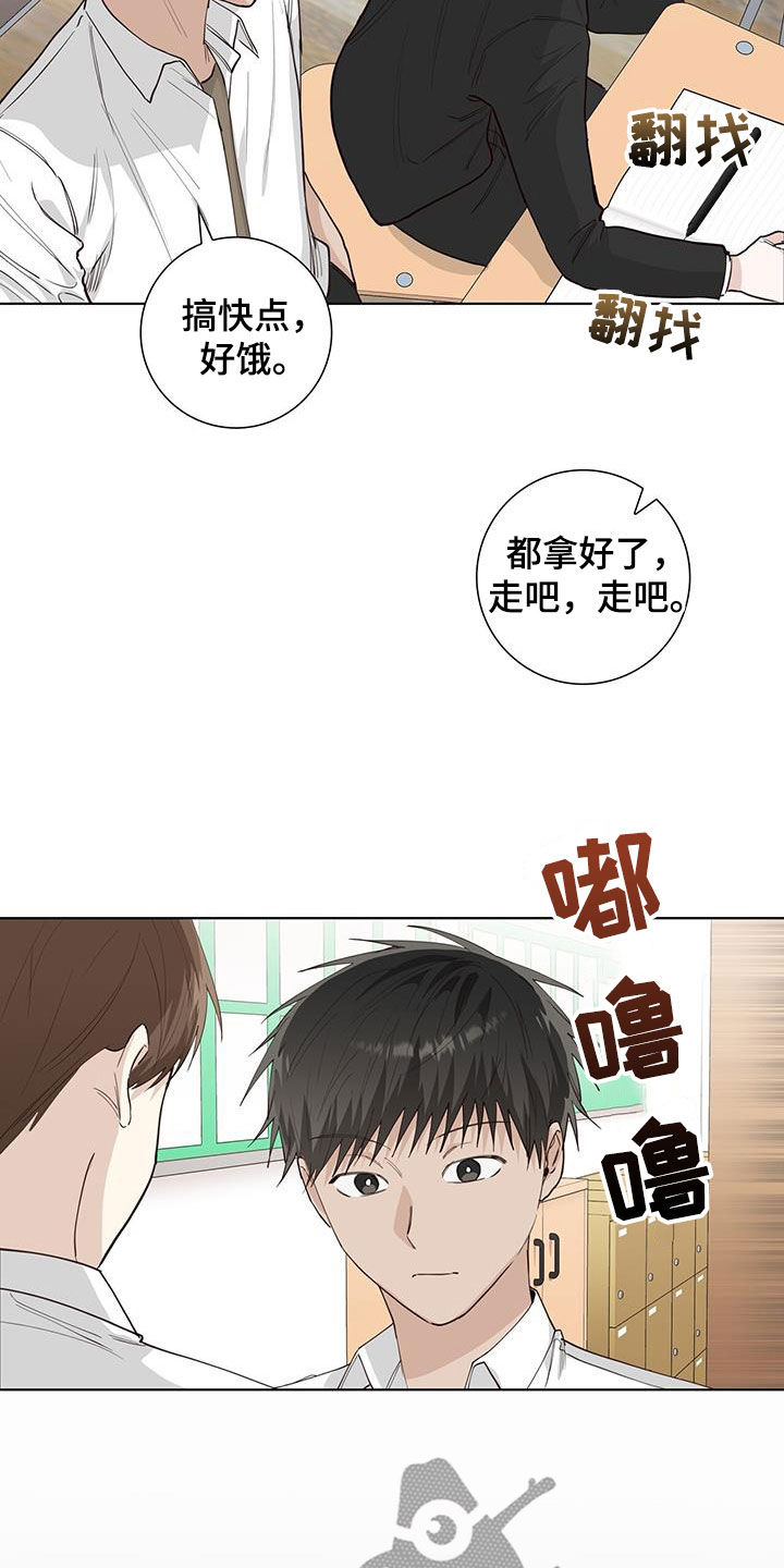 第84章：冤枉18