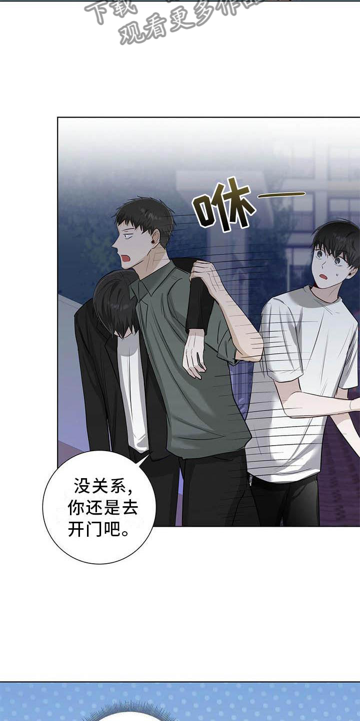 第37章：明显9