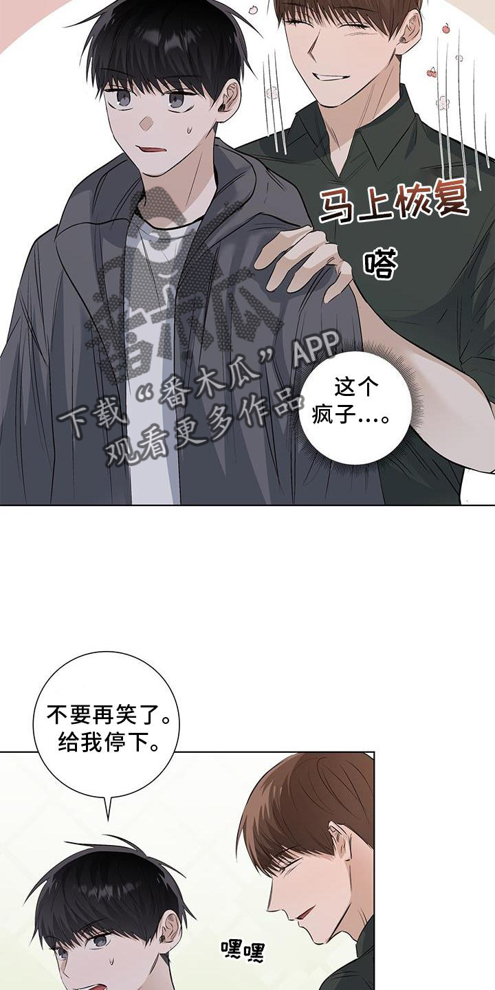 第65章：耳鸣14