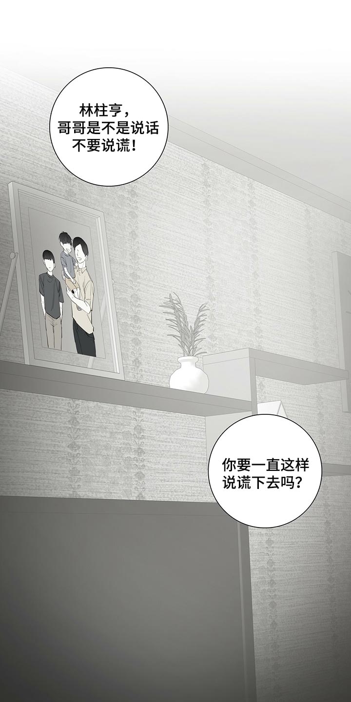 第22章：机会0