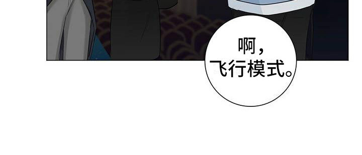 第16章：演技6