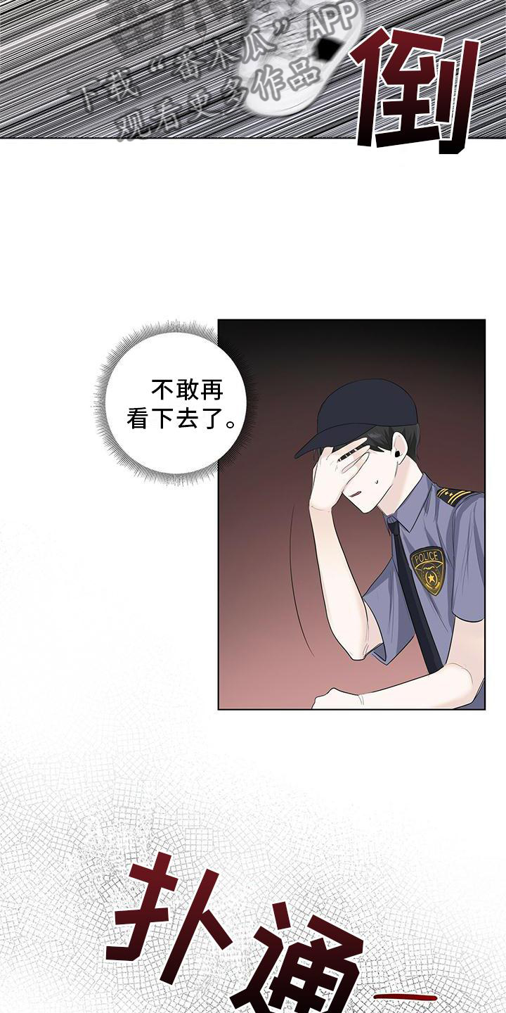 第31章：意外17