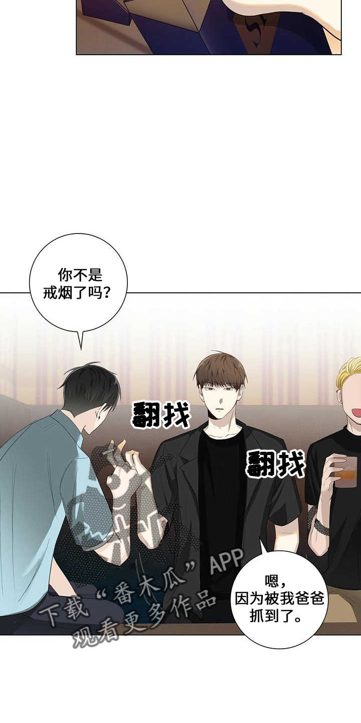 第35章：消失了1