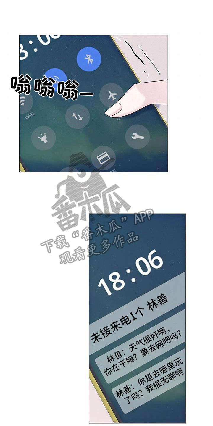 第16章：演技7
