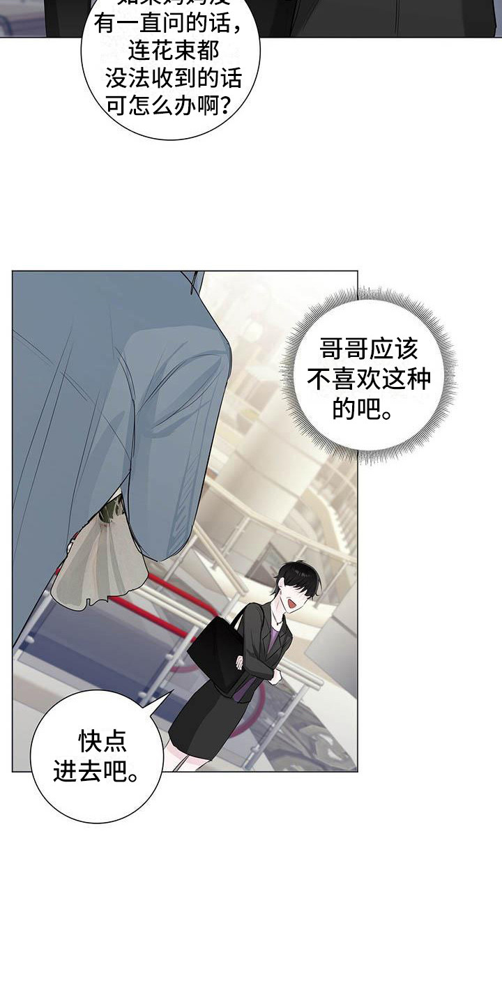第15章：胡来15