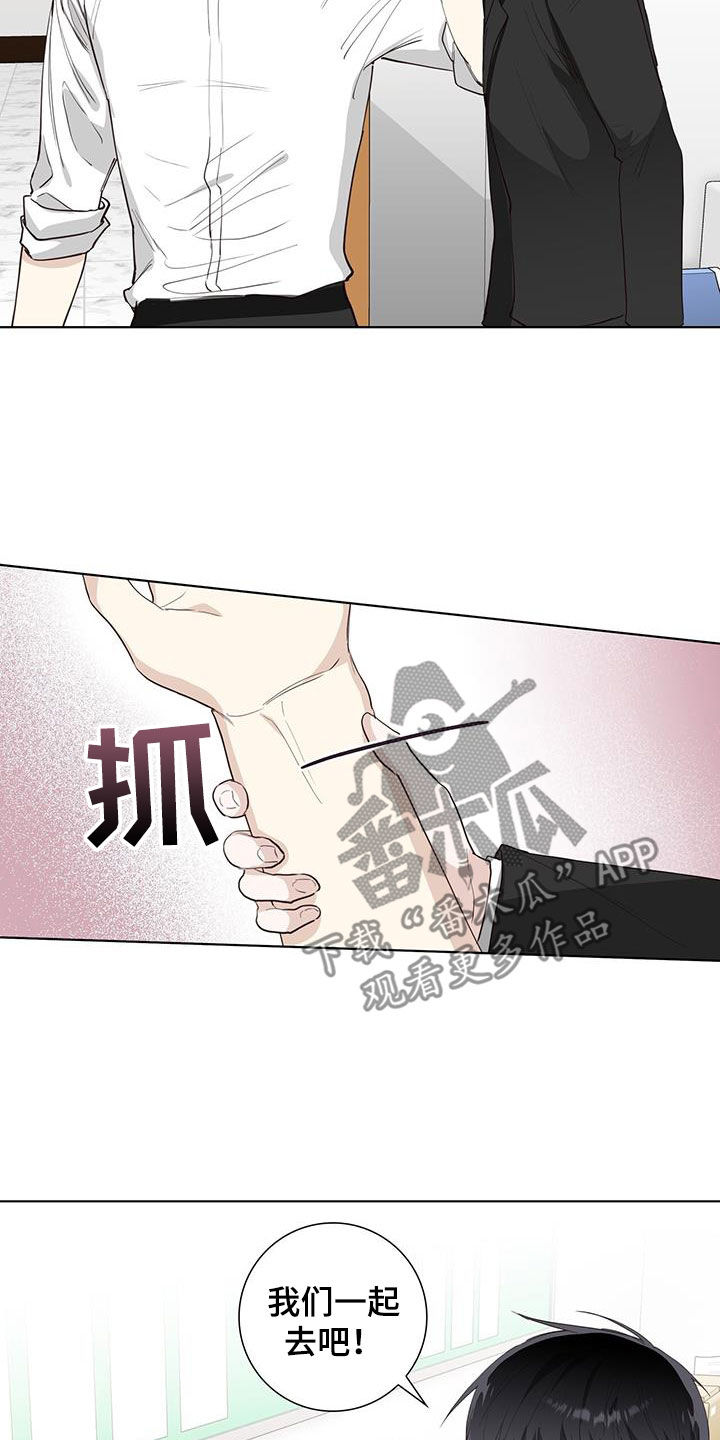 第85章：说谎16