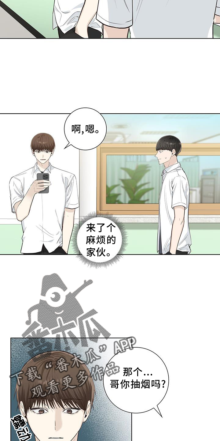 第94章：警告11