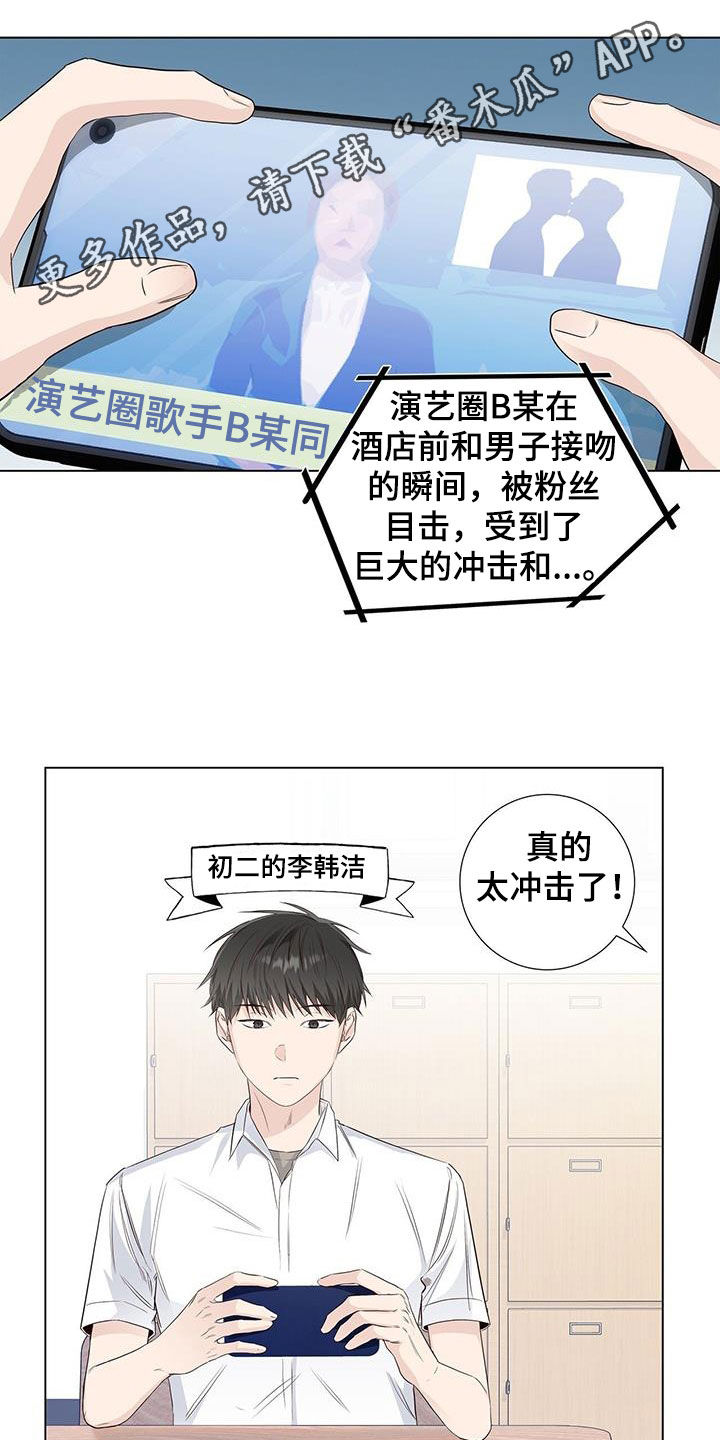 第70章：【番外】招牌0