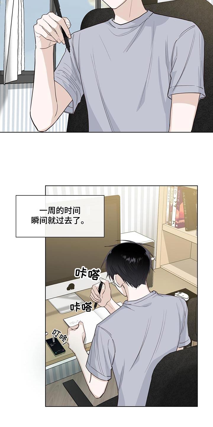 第92章：分数16