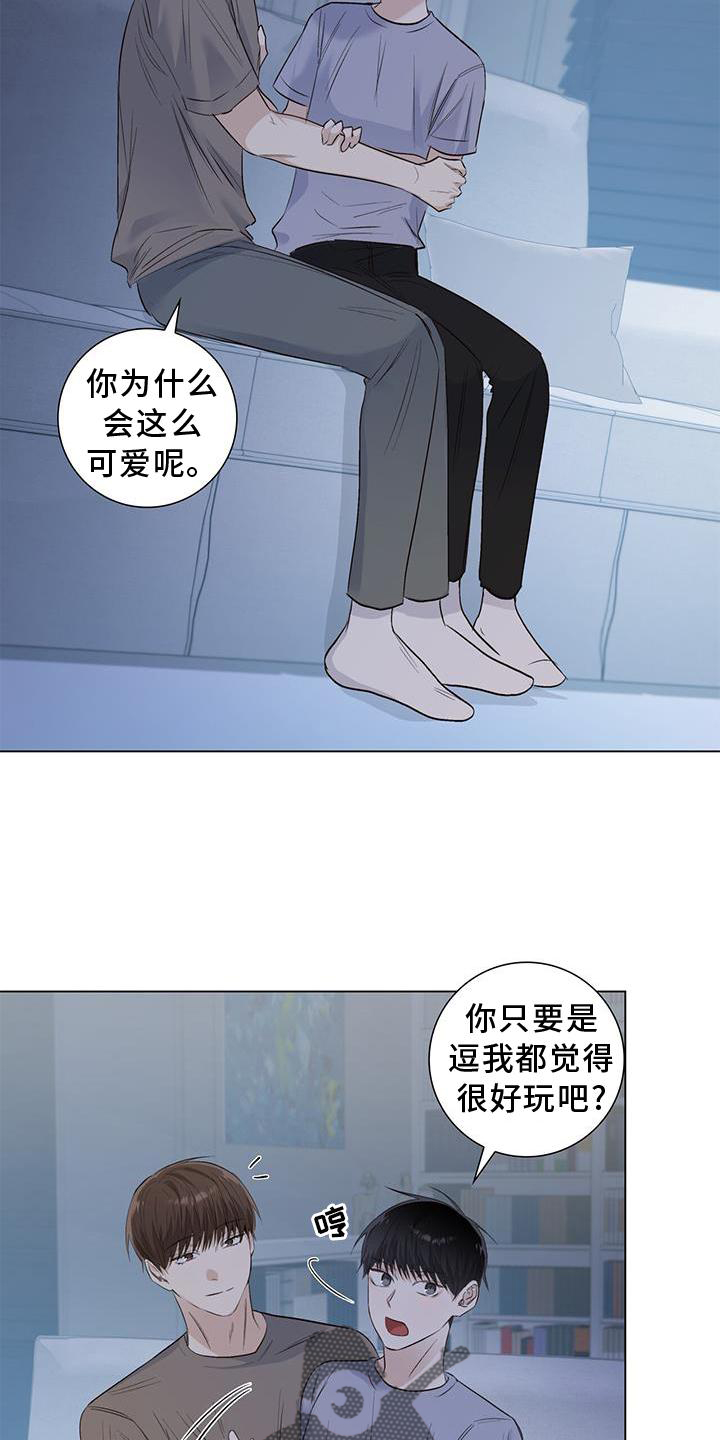 第67章：接吻15
