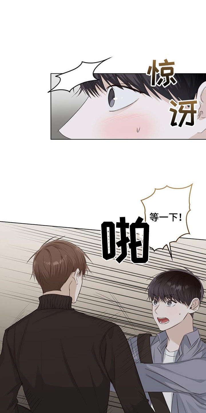 第76章：等你准备好7