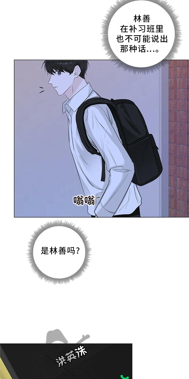 第28章：电话21