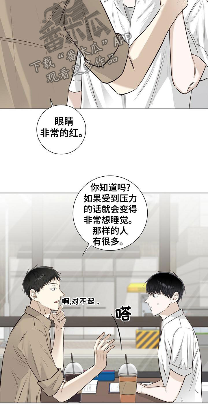 第45章：要说什么10