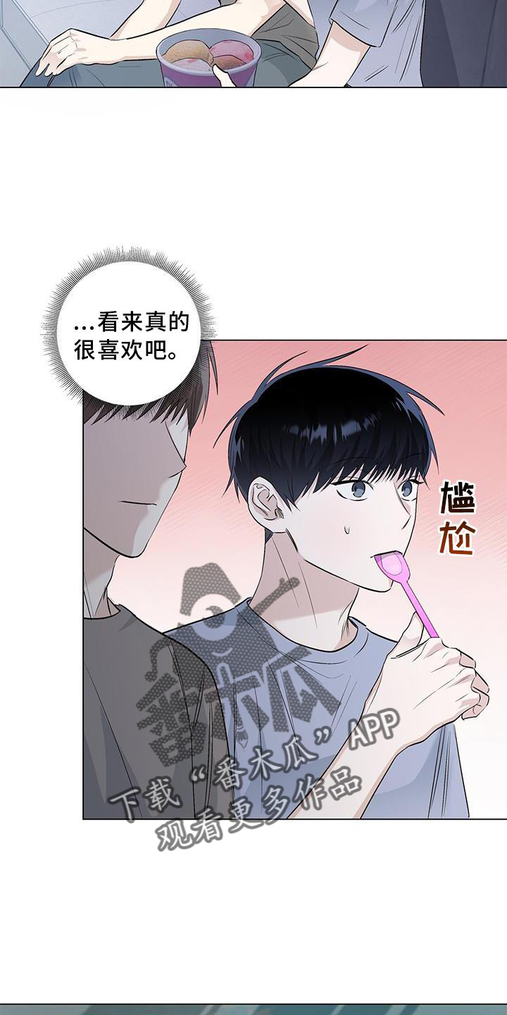 第66章：邀请23