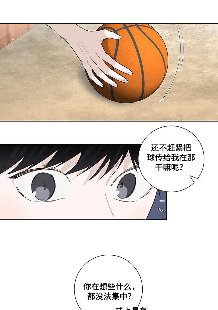 第87章：争吵0
