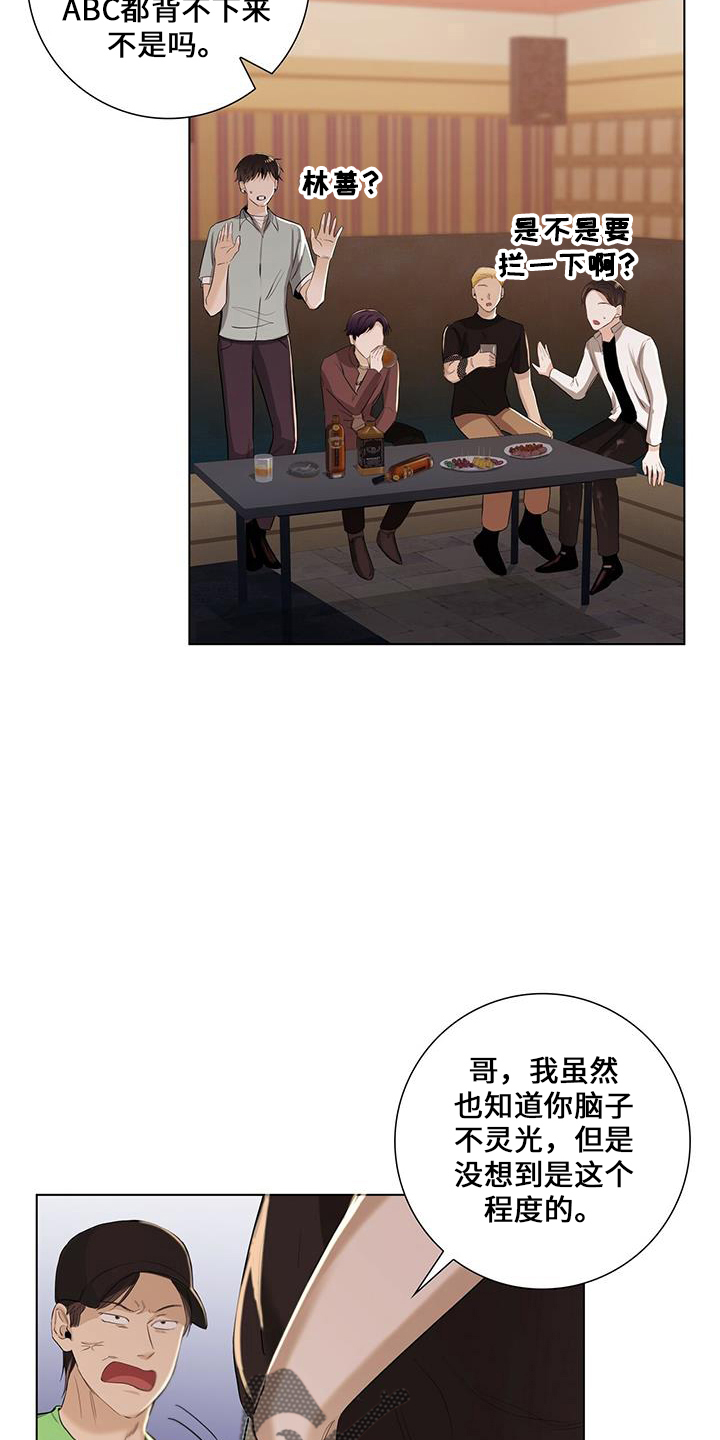 第35章：消失了10