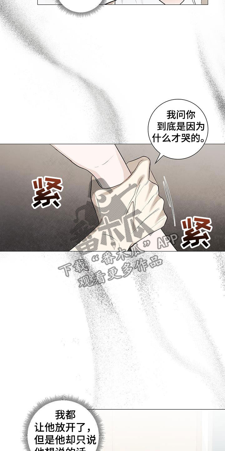 第60章：逼问22