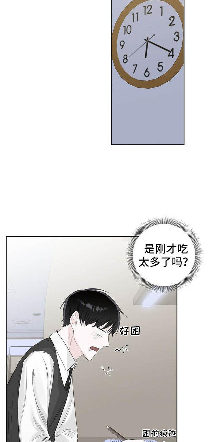 第12章：目睹5
