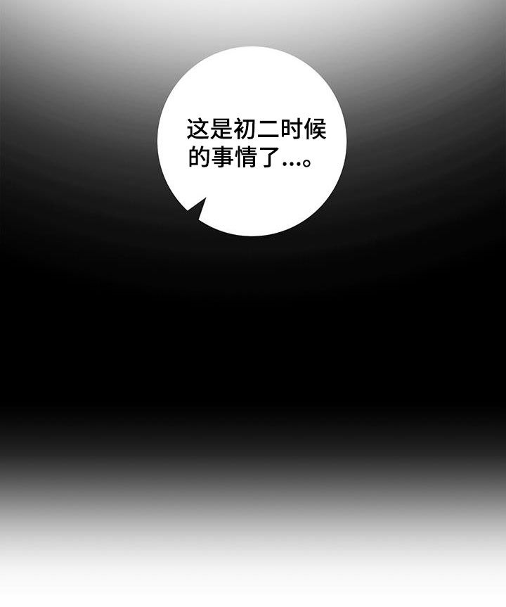 第73章：【番外】胆小19