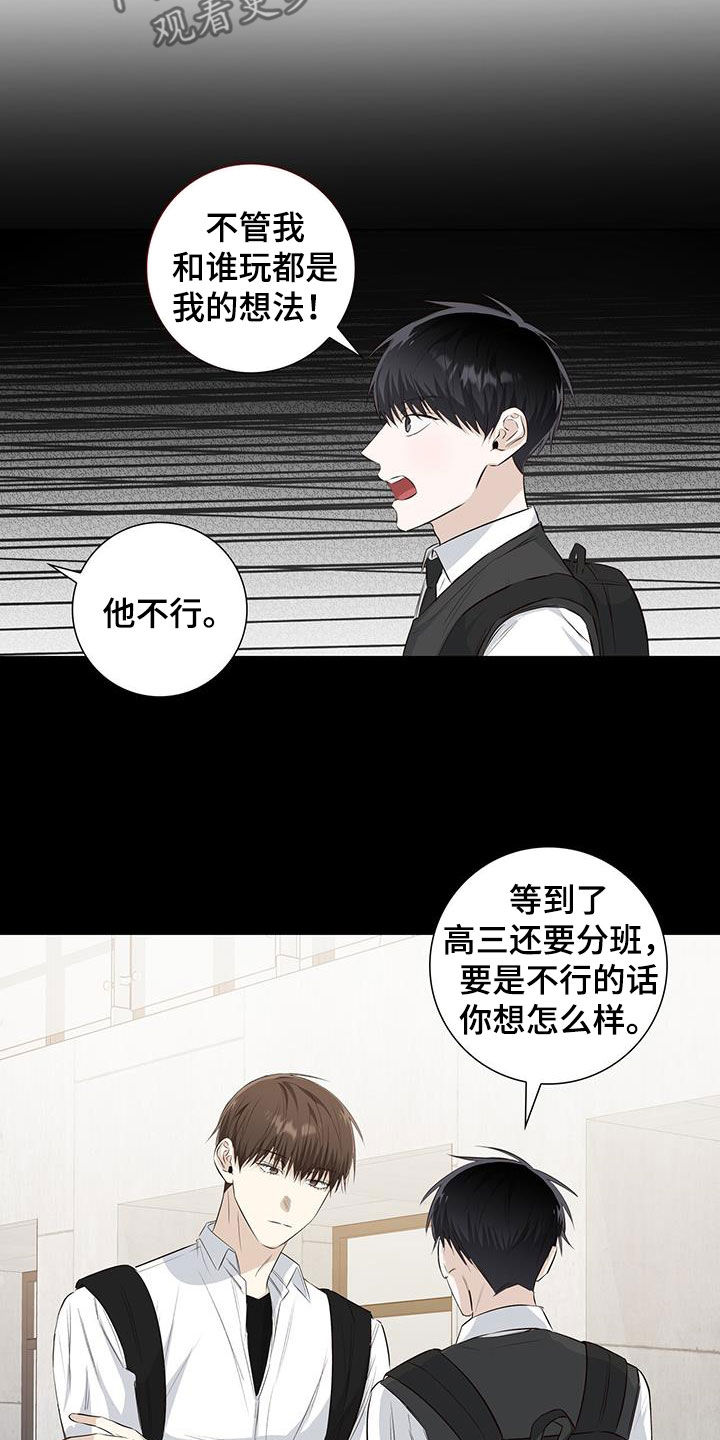 第68章：看眼色4