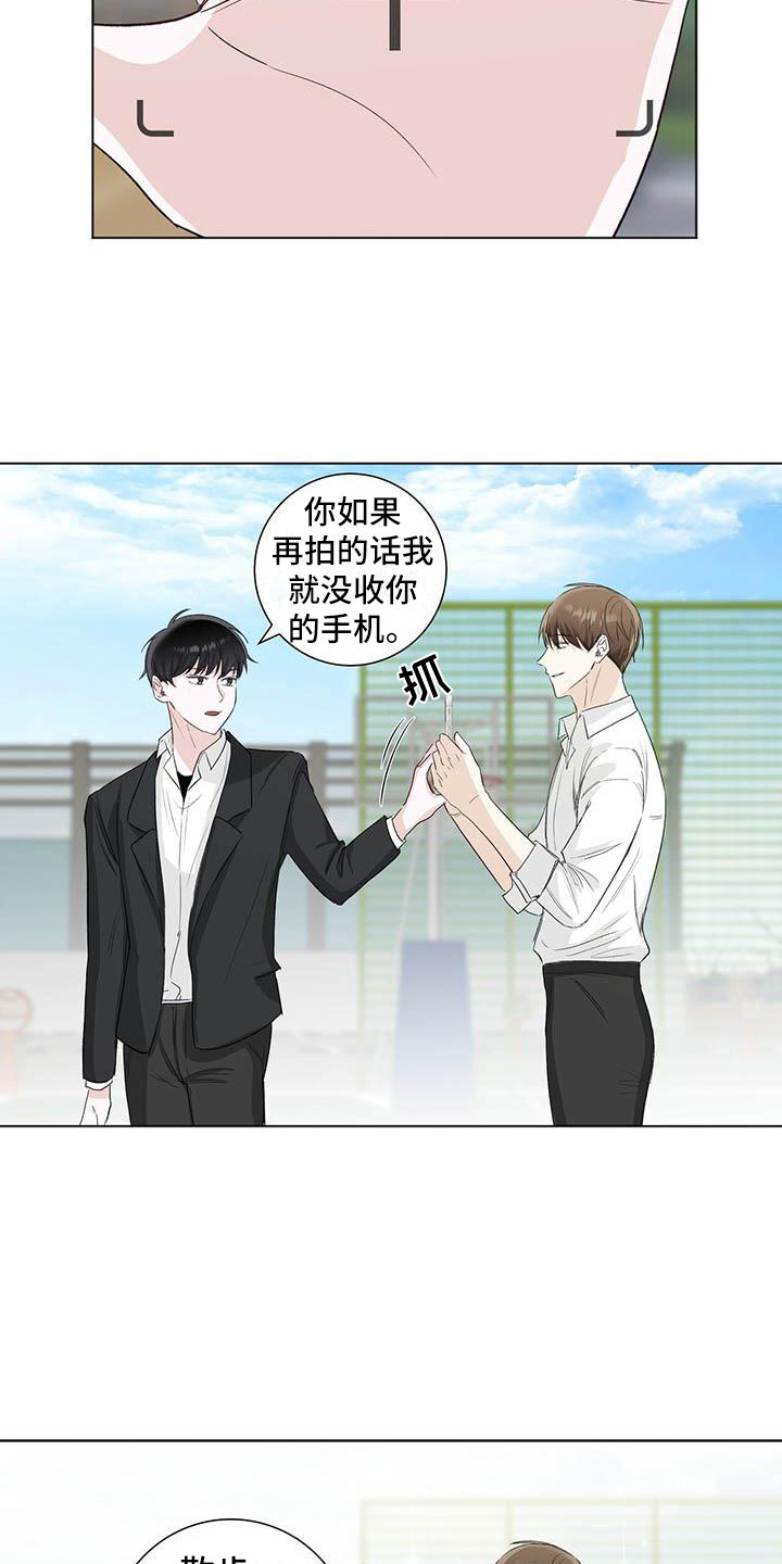 第7章：心态转变3