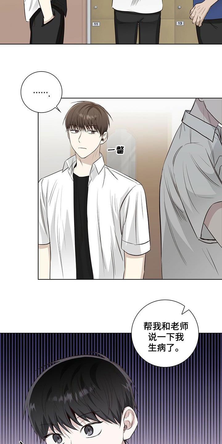第40章：冷战21