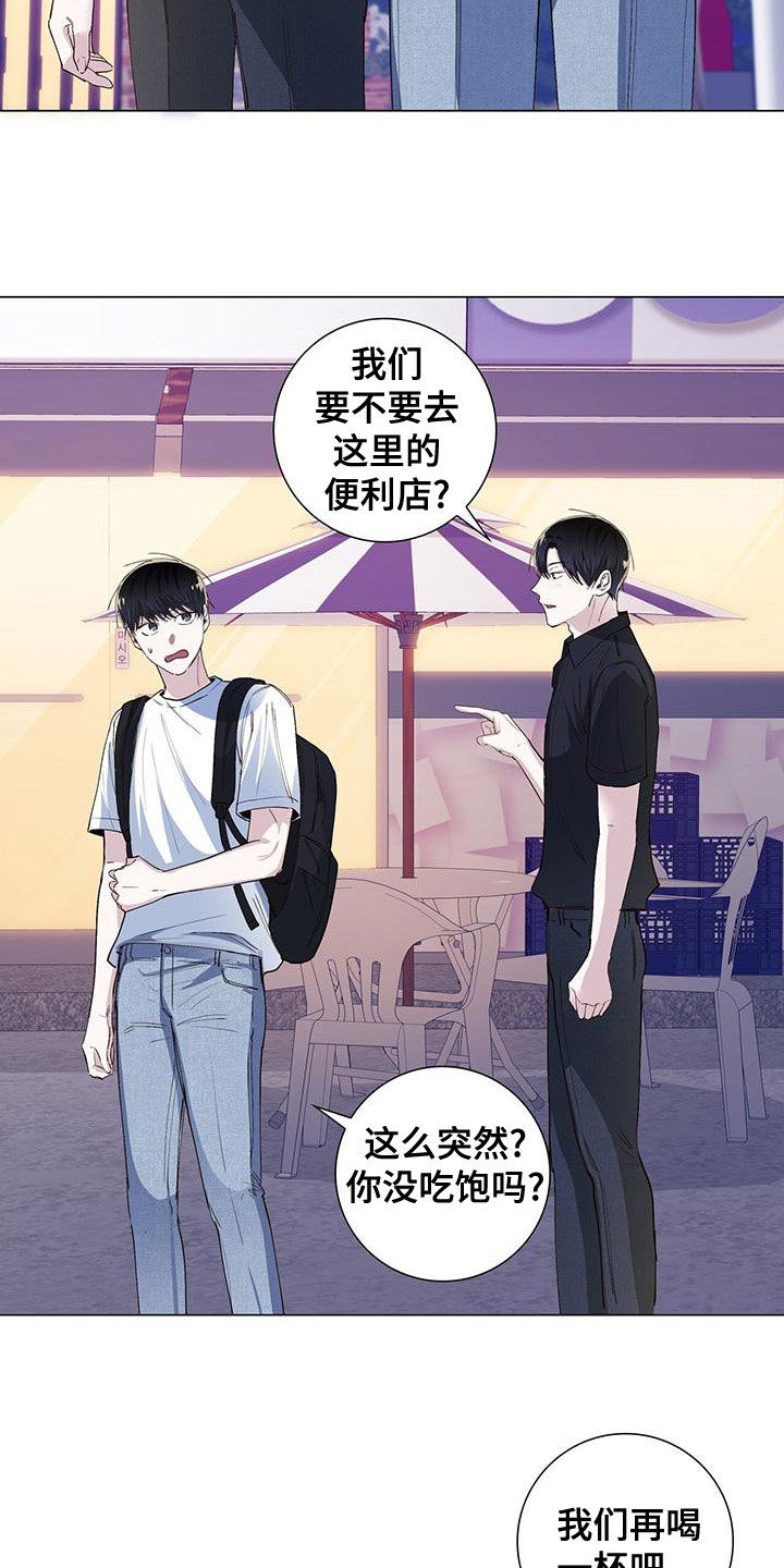 第51章：喝酒12
