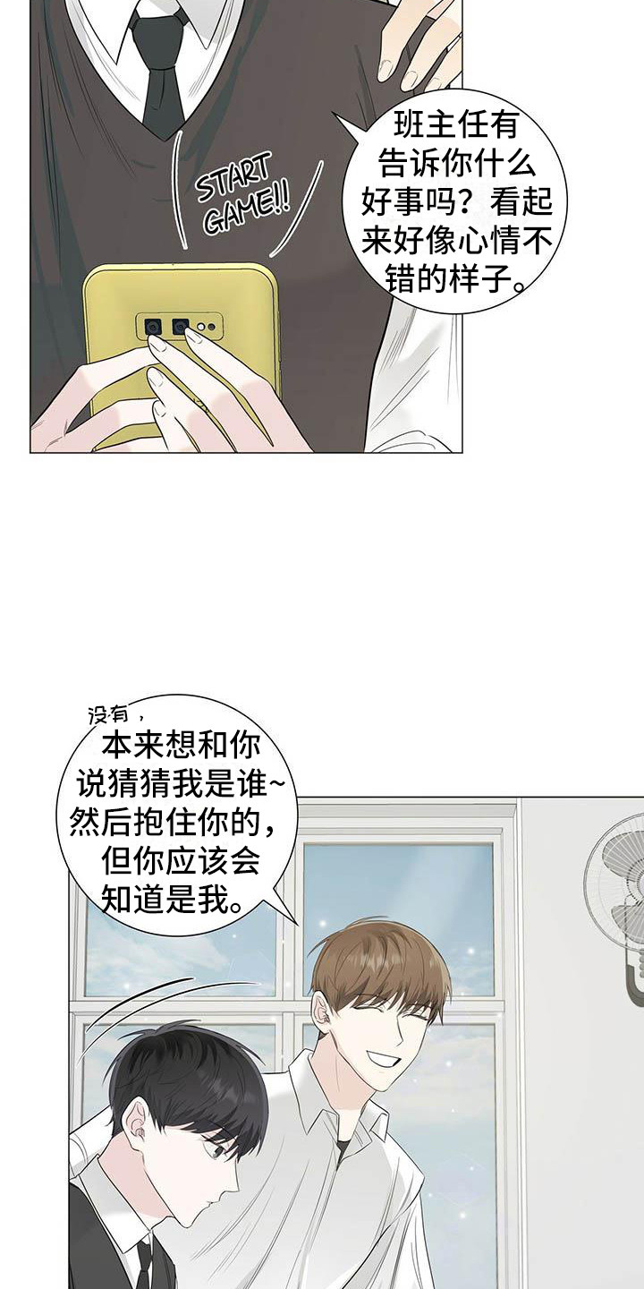 第21章：话题3