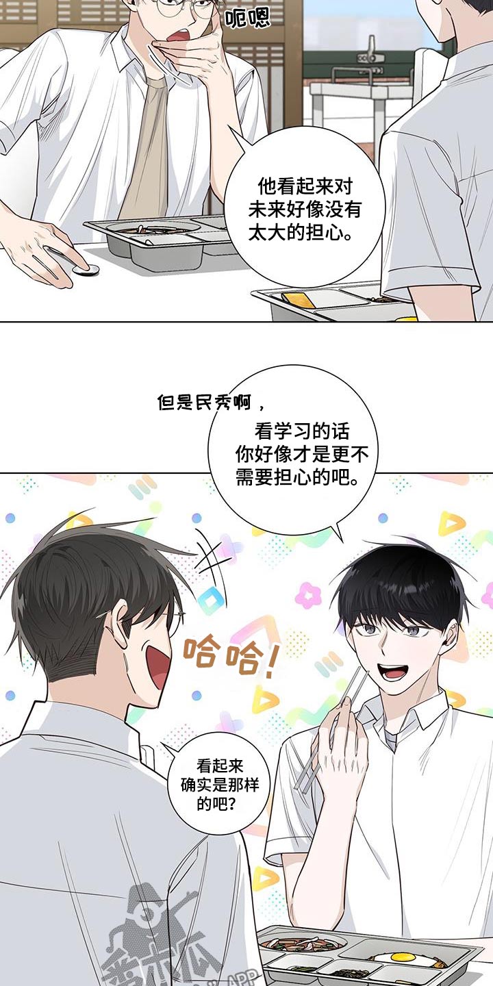 第92章：分数7