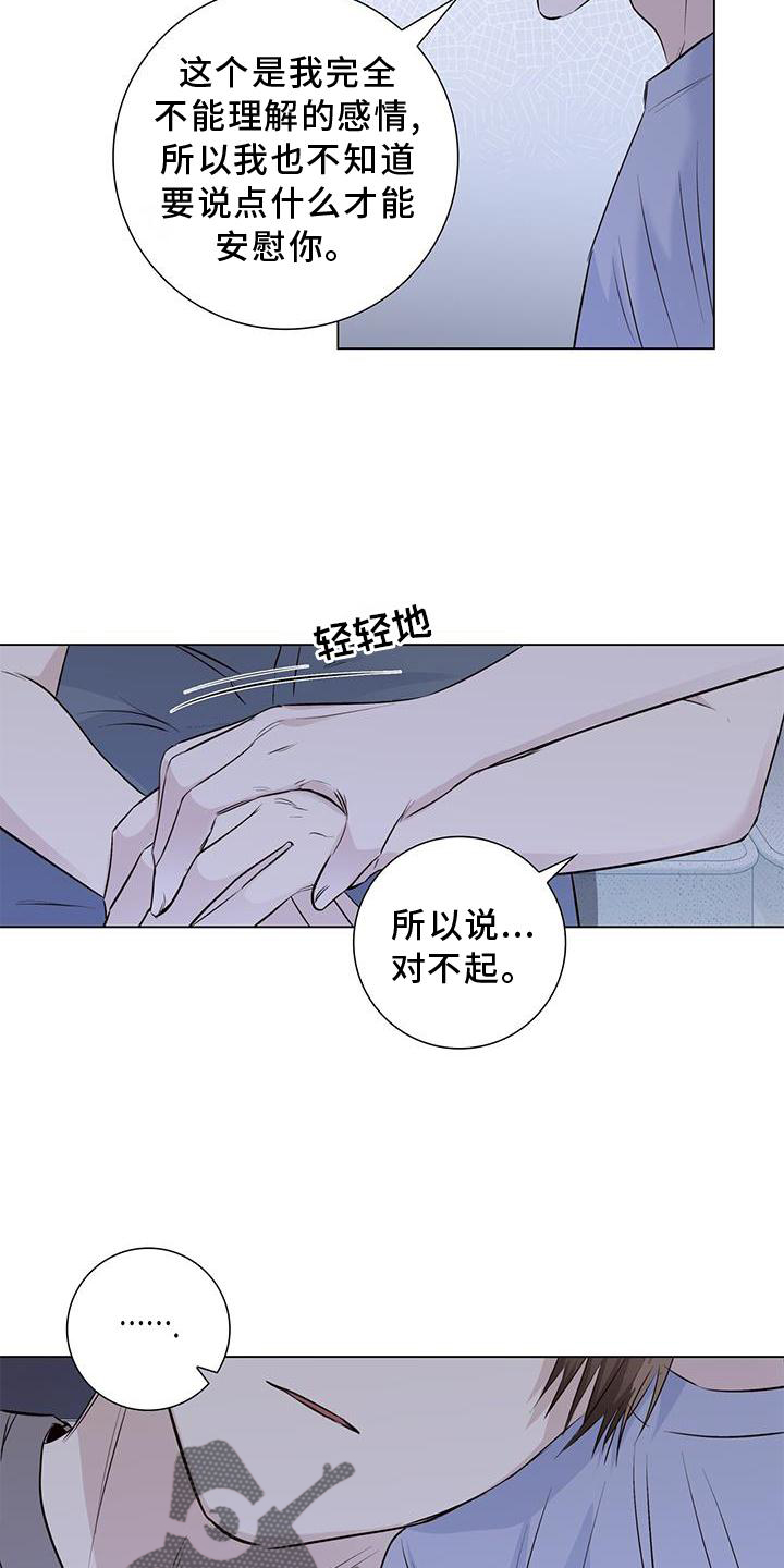第67章：接吻5
