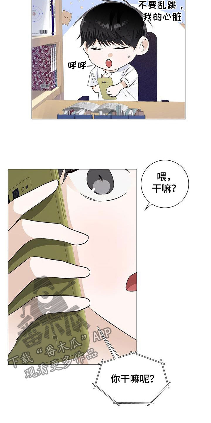 第63章：找上门3