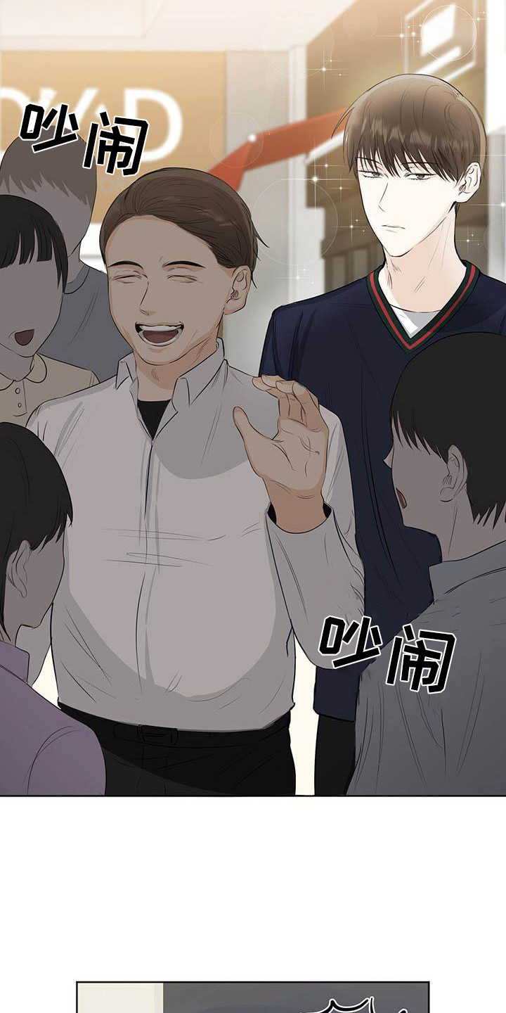 第4章：打招呼9