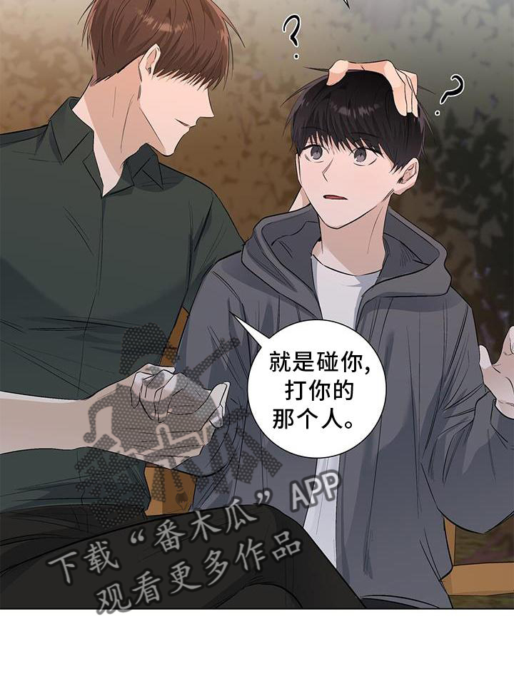 第64章：询问25