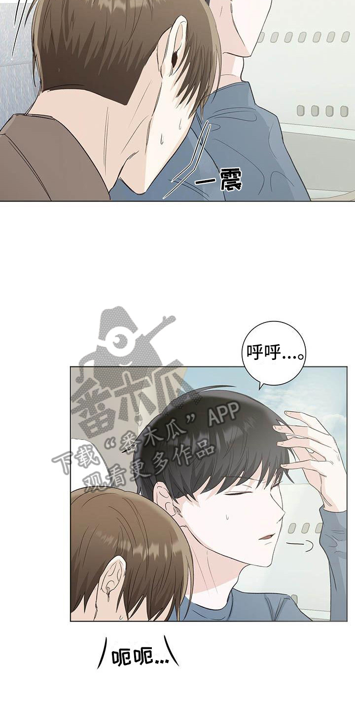 第6章：柔弱的一面13