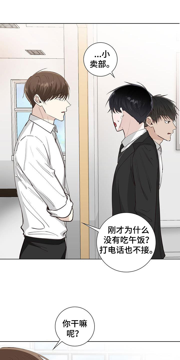 第84章：冤枉22