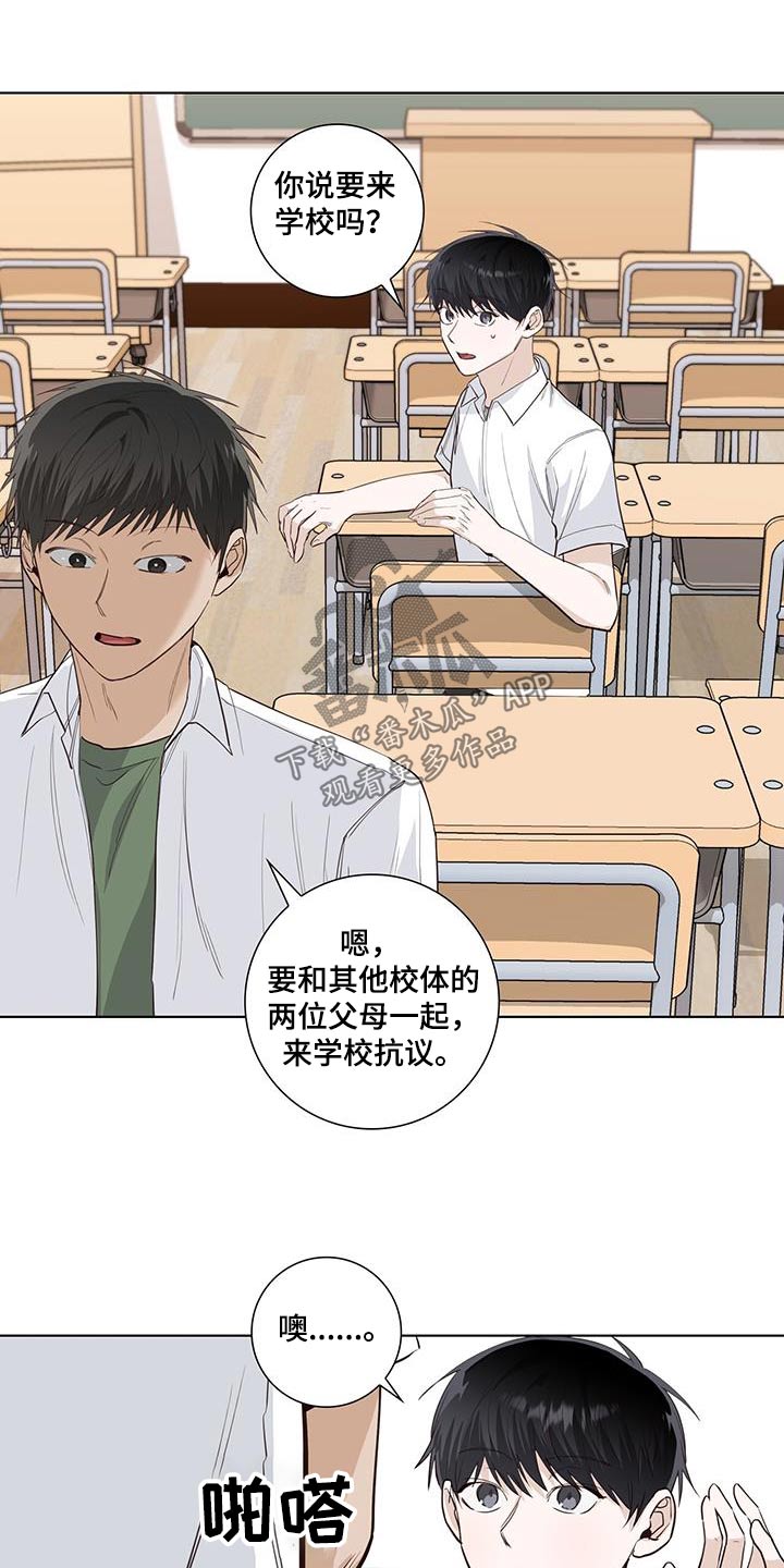第92章：分数21