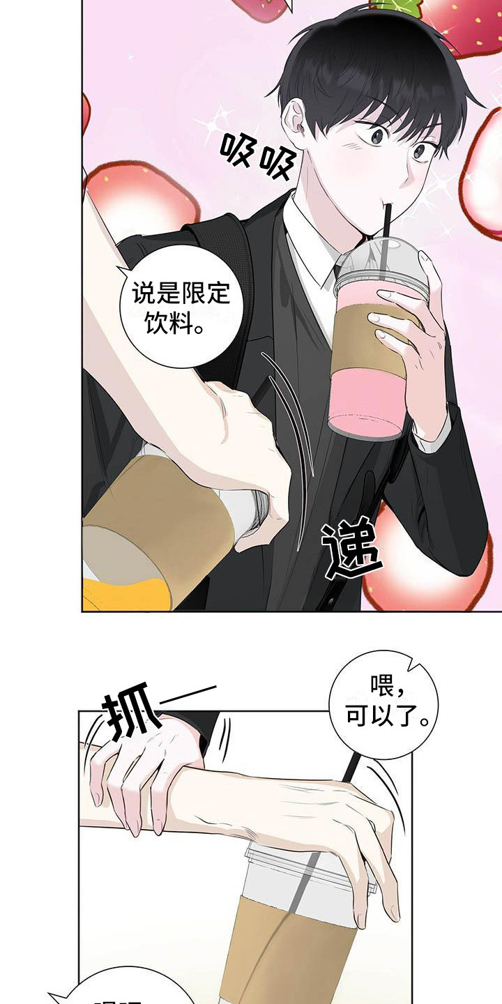 第3章：又输了10