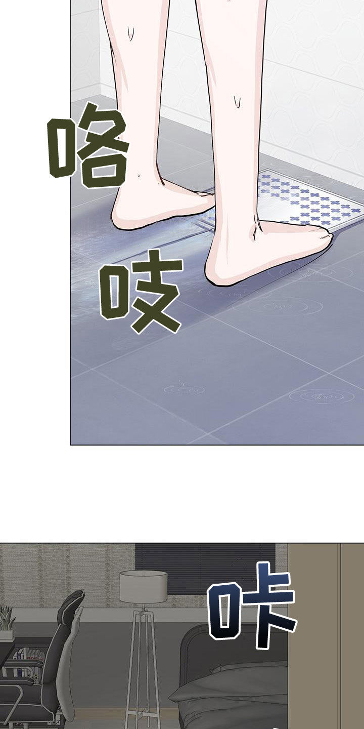 第50章：互相道歉4