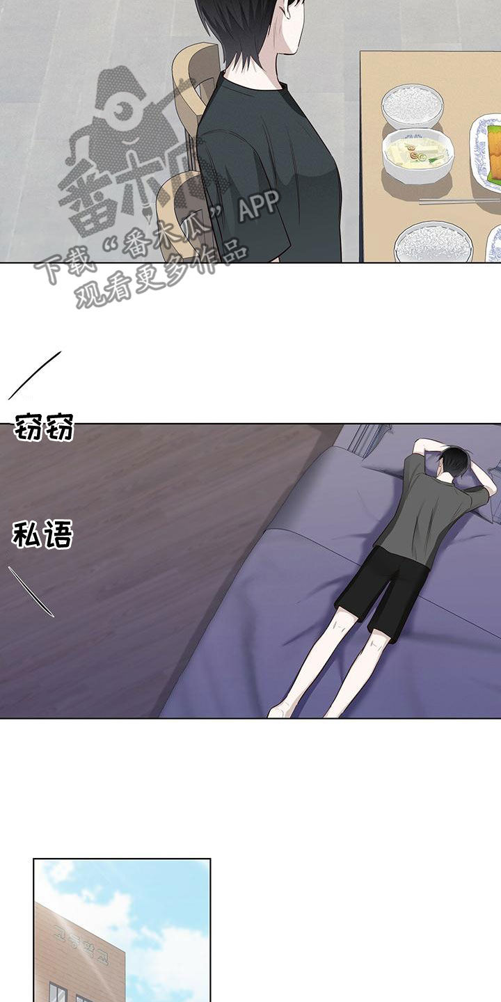 第42章：发怒14