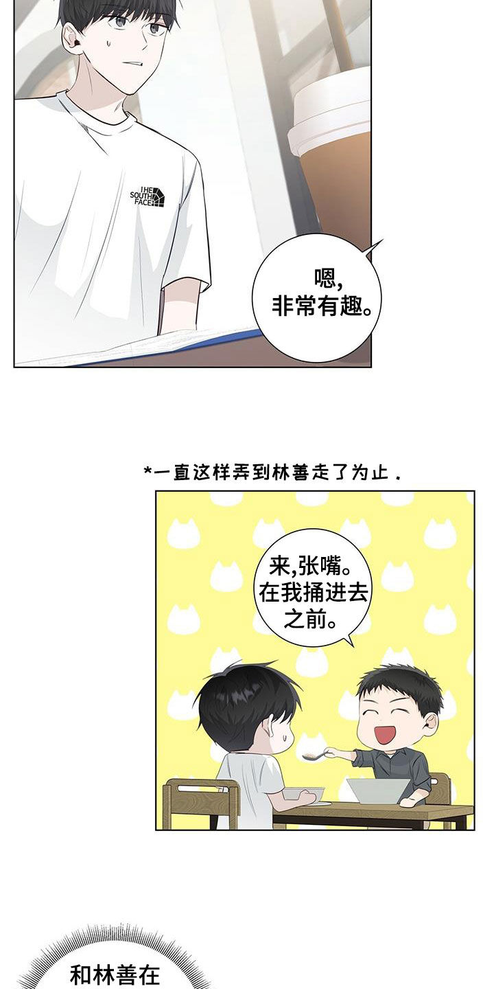 第39章：不好的习惯6