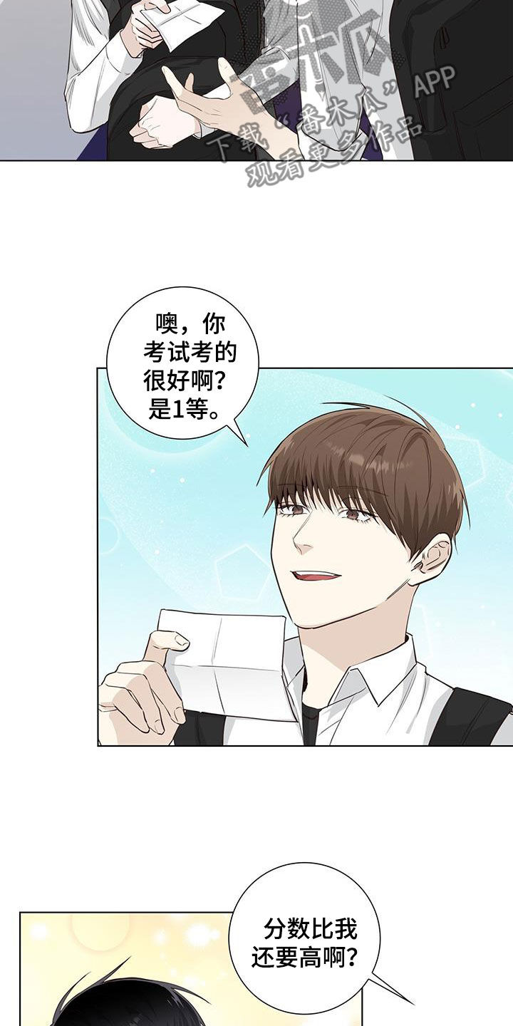 第79章：纸条5