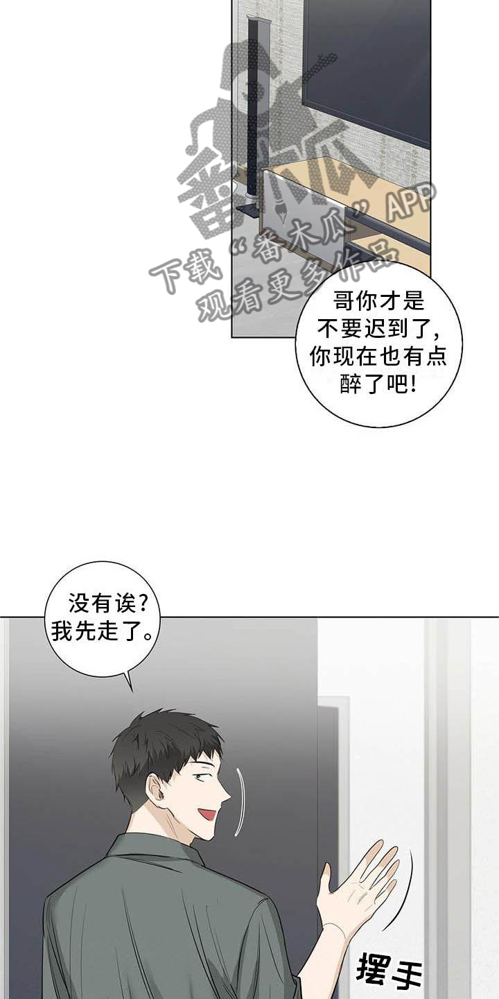 第37章：明显20